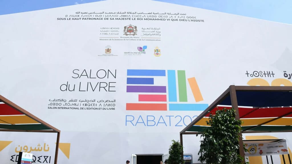 SIEL : le Prince héritier Moulay El Hassan préside à Rabat l’ouverture de la 31e édition