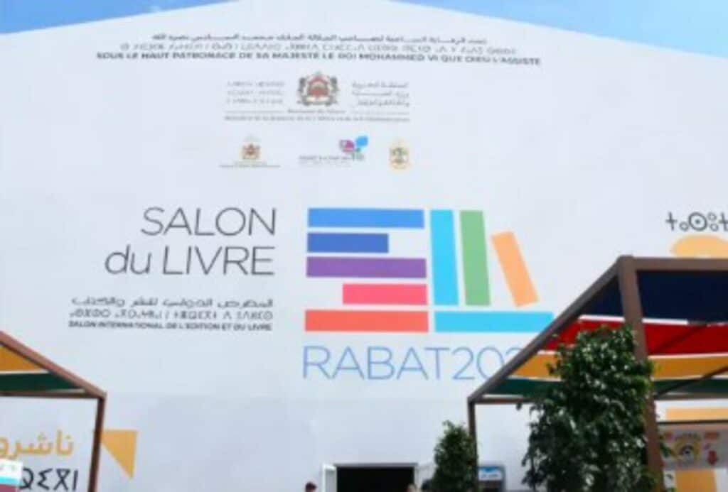 Rabat lance le programme "Capitale arabe de l’information 2026 "